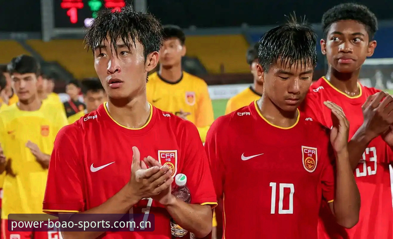 揭秘：U17世界杯抽签背后的真相，中国足球青训的暗战与希望