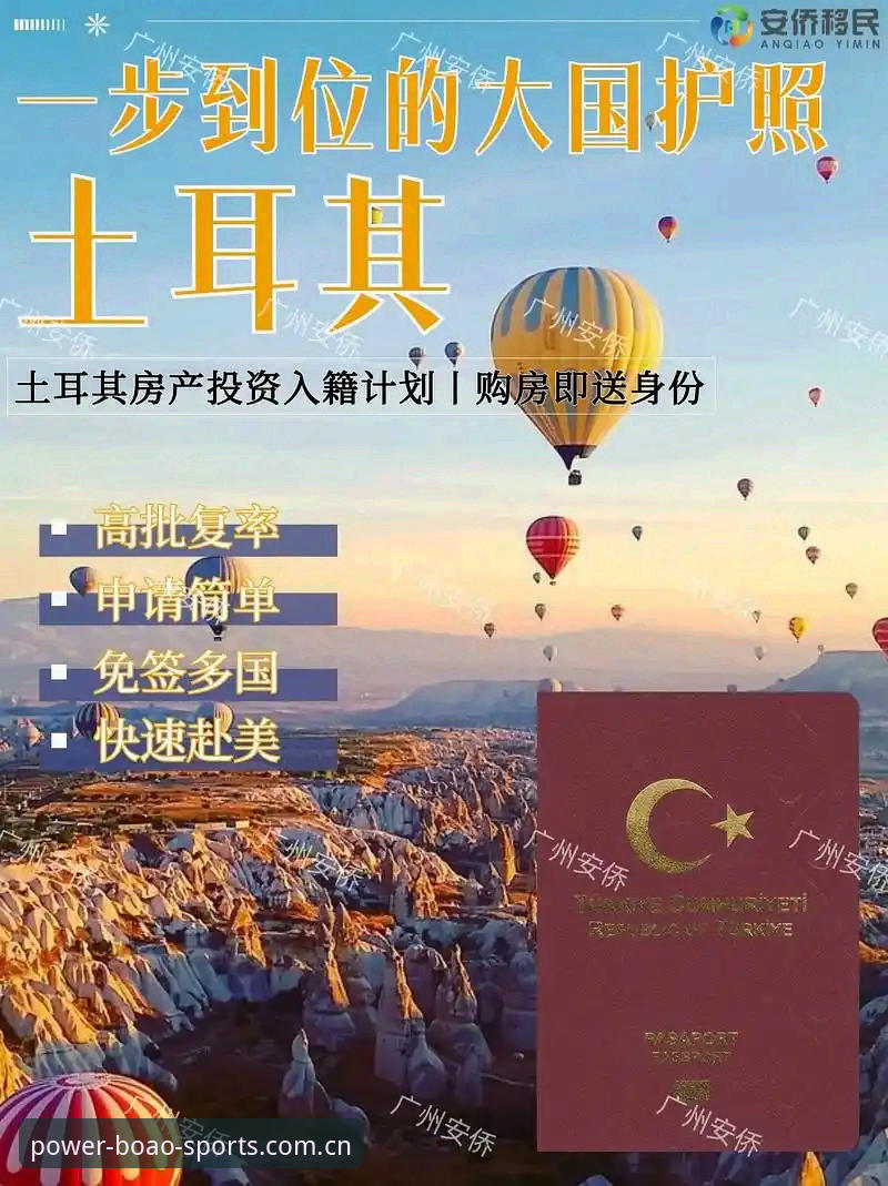 博澳体育平台数据更新实战经验：从下载到使用，一步到位