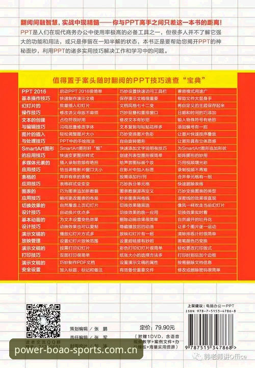 博澳体育iOS版最新版为何成为行业焦点？从版本升级看移动体育平台的进化逻辑