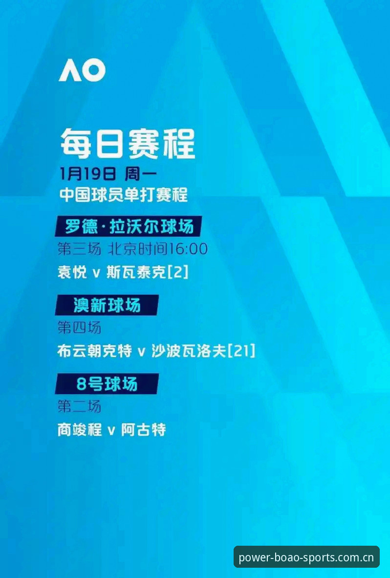 博澳体育海外下载遇到阻碍？如何绕过地域限制安全获取最新版？